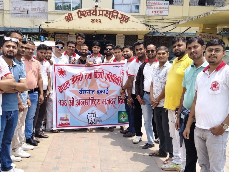 एमआरहरुको मोटरसाईकल र्‍याली, बिरामीलाई फलफुल वितरण