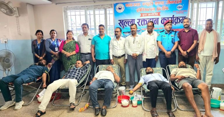 एल.एस न्युरो हस्पिटलमा रक्तदान कार्यक्रम सम्पन्न