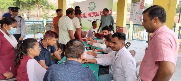 नेशनल मेडिकल कलेजद्वारा नि:शुल्क स्वास्थ्य शिविर सम्पन्न, २०८ जनाले गराए स्वास्थ्य परीक्षण