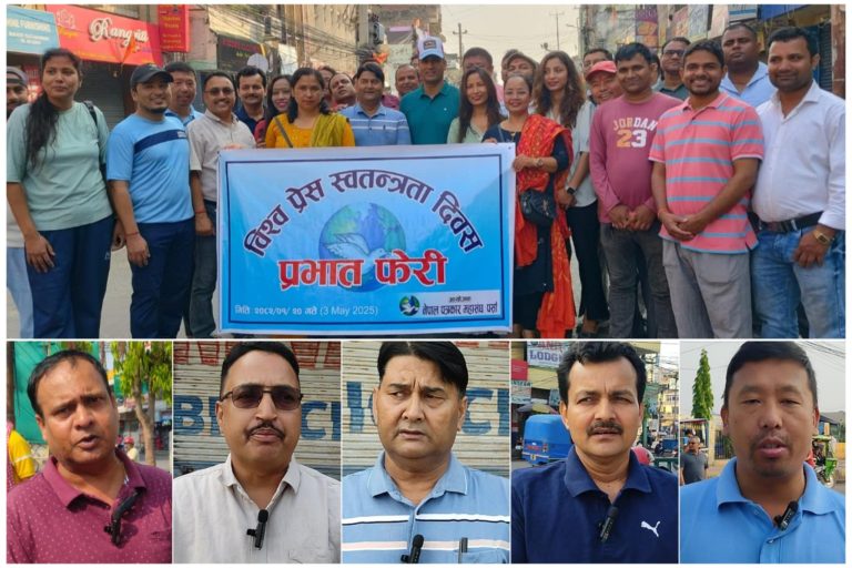 वीरगंजमा प्रभातफेरी : प्रेसमाथि राज्यको दमन