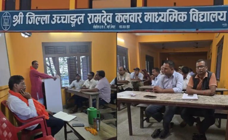 पोखरियामा सामुदायिक विद्यालय सुधारबारे सरोकारवालासँग छलफल