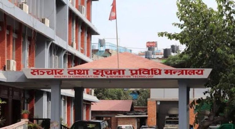 सञ्चार मन्त्रालयको लागि ७ अर्ब ७२ करोड रुपैयाँ विनियोजन