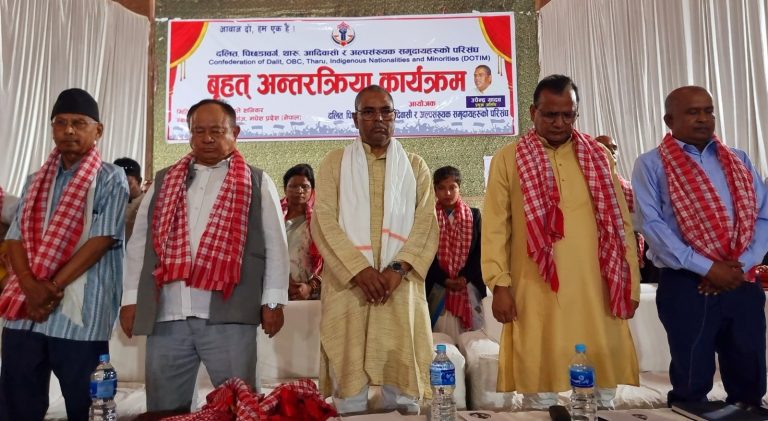 उपेन्द्र यादव भन्छन्ः “उत्पीडन, विभेद र असमानताको अन्त्यका लागि हामी संयुक्त संघर्षमा उत्रिएका हौं“