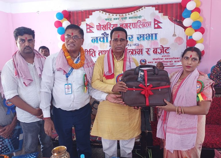 पोखरिया नगरपालिकाले सार्वजनिक गर्‍याे ४४ करोड ४० लाखको बजेट