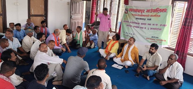 जगरनाथपुर–२ मा अध्यक्ष यादव र युवाबीच अन्तरक्रिया