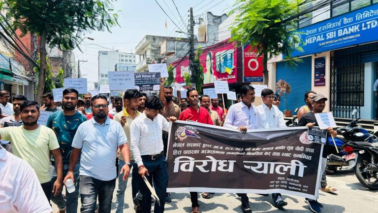 सुनचाँदीमा भ्याट लागू भएपछि पर्सामा व्यवसायीहरूको विरोध प्रदर्शन