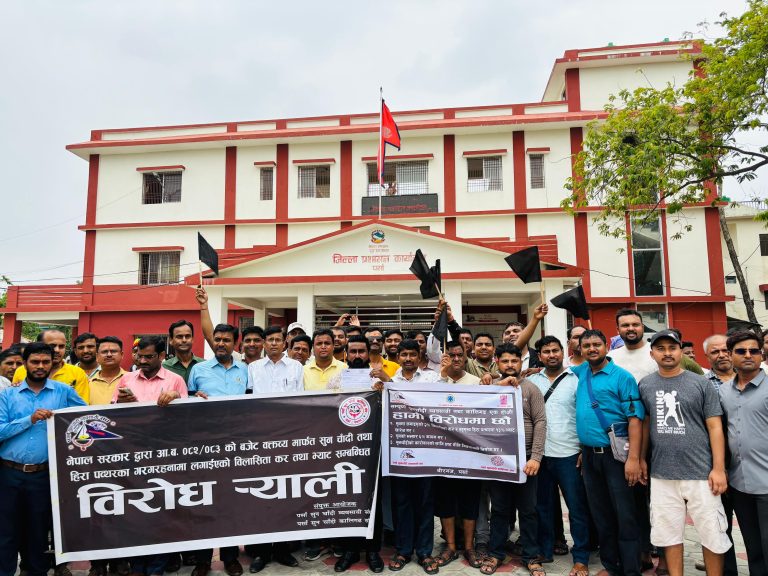 सरकारको नयाँ कर प्रणालीविरुद्ध वीरगंजमा सुनचाँदी व्यवसायी आन्दाेलित