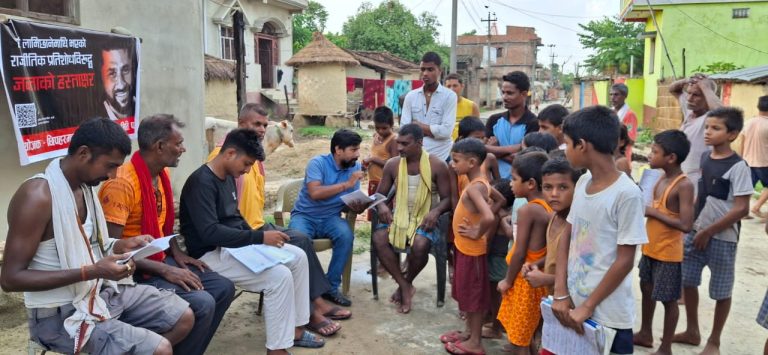 छिपहरमाईमा रास्वपाको हस्ताक्षर अभियान सुरु, रवि लामिछानेमाथि भएको राजनीतिक प्रतिशोधको विरोध
