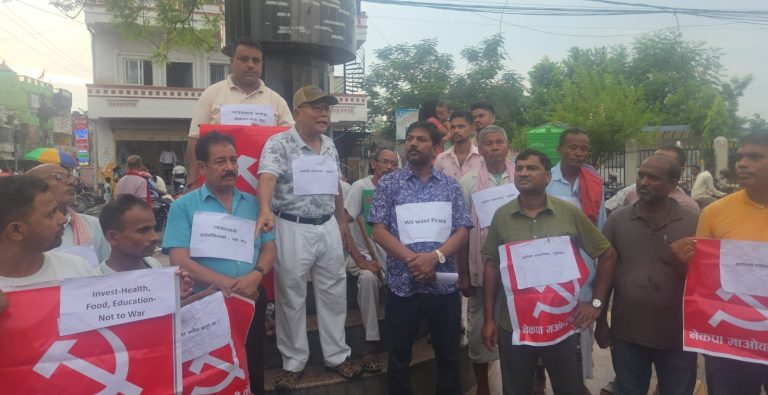 वीरगंजमा अमेरिकाको प्यालेस्टाइनमाथिको आक्रमणविरुद्ध विरोध प्रदर्शन