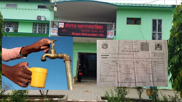 पानी संकटकाे समयमा पनि वीरगंजका वडा कार्यालयहरुकाे मनाेपरी