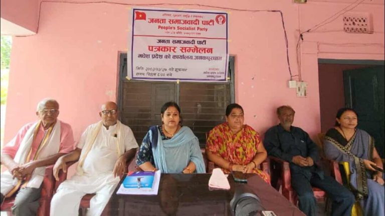 जसपा प्रदेश अध्यक्षमाथिको मुद्दा फिर्ता नलिए आन्दोलन गर्ने चेतावनी