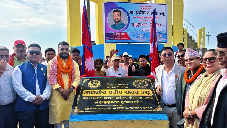 तराई–मधेशमा खानेपानी सङ्कट साझा चुनौती हो : मन्त्री प्रदीप यादव