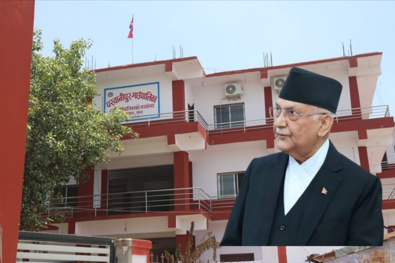 प्रधानमन्त्रीद्वारा परवानीपुरको प्रशासनिक भवन उद्घाटन हुँदै