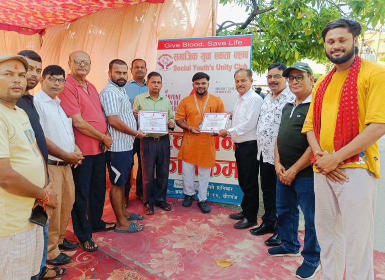 सामाजिक युवा एकता क्लबद्वारा रक्तदान कार्यक्रम सम्पन्न