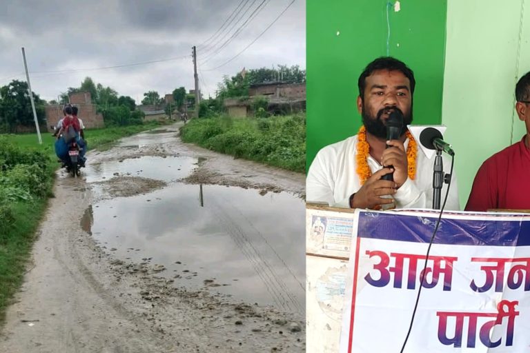 प्रसौनी–नकटुवा–वीरगन्ज सडक तत्काल कालोपत्रे गर्न आजपाको माग