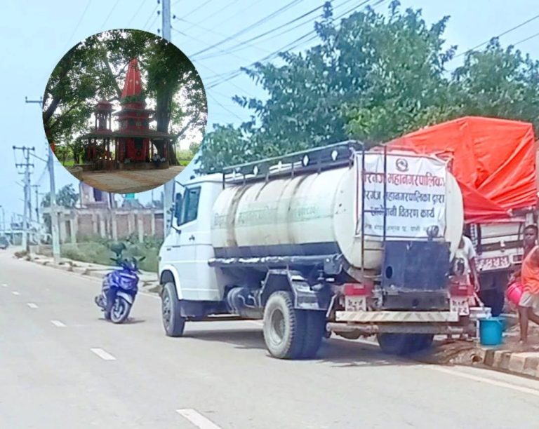 वीरगंज–१४ बौद्धीमाई टोलमा महिनौँदेखि खानेपानी संकट