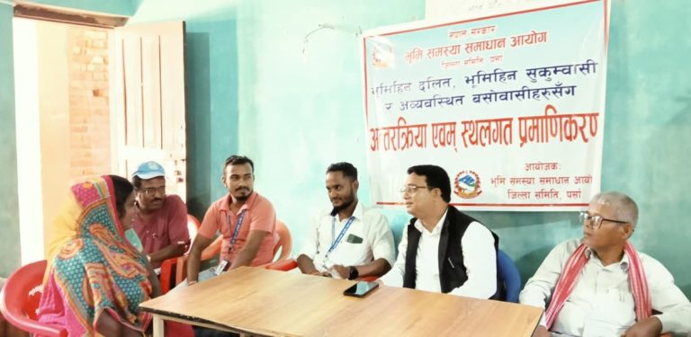 सखुवाप्रसौनी–१ मा भूमिहीनसँग अन्तरक्रिया तथा प्रमाणिकरण कार्यक्रम सम्पन्न