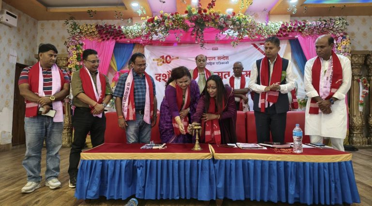 मध्य नेपाल सन्देश साप्ताहिकको दशौं वार्षिकोत्सव सम्पन्न