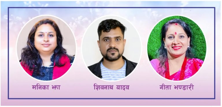 मध्य नेपाल सन्देशकाे १०औं वार्षिकोत्सवमा स्तम्भकार र पत्रकार सम्मानित हुने