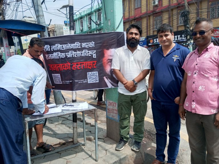 रवि लामिछानेको रिहाइ र न्यायको मागमा वीरगंजमा हस्ताक्षर अभियान