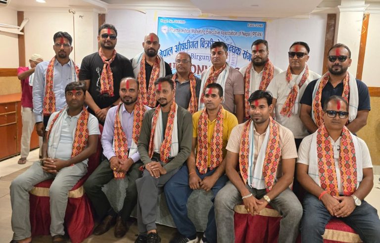 औषधी बिक्री प्रबन्धक संगठनको नयाँ कार्यसमिति चयन