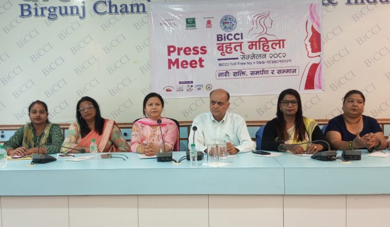 पूर्व राष्ट्रपति भण्डारीको प्रमुख आतिथ्यमा वीरगंजमा “बृहत् महिला सम्मेलन २०८२” हुने