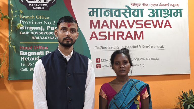 वीरगंजमा मानवसेवा आश्रमद्वारा गर्भवती महिला उद्धार
