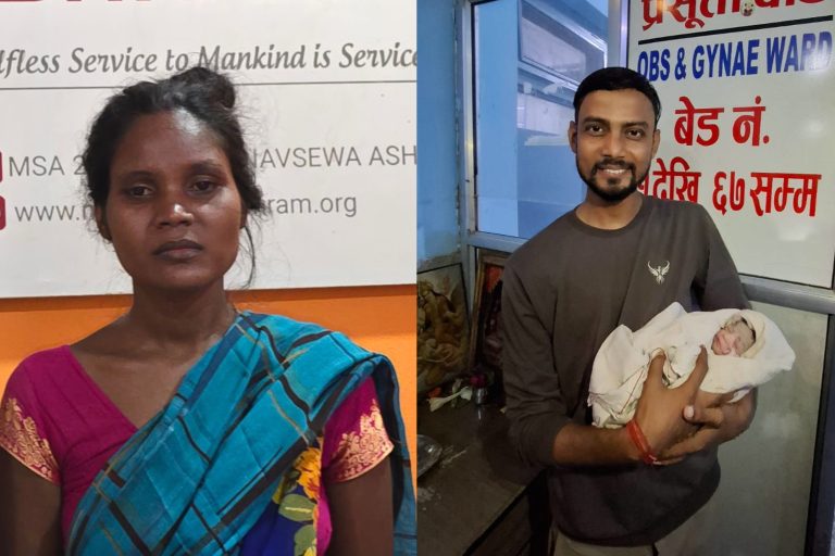 बहुवरीबाट उद्धार भएकी गर्भवतीले छोरी जन्माइन्