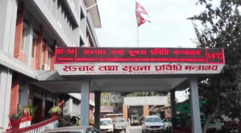 सूचीकरण नगरेका सामाजिक सञ्जाल नेपालभित्र निष्क्रिय गरिने : सञ्चार मन्त्रालय