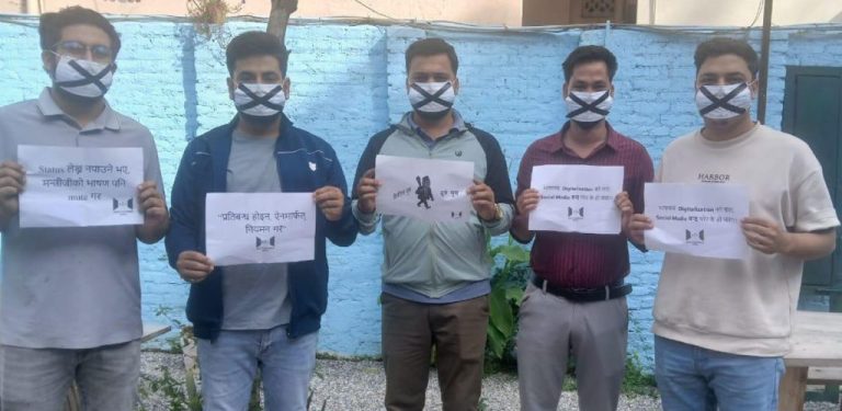 सामाजिक सञ्जाल प्रतिबन्धको विरोधमा प्रदर्सन गर्ने पाँच युवा पक्राउ