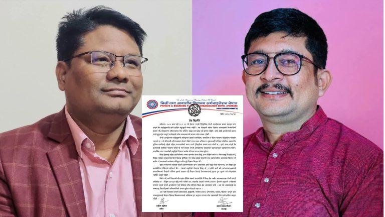 जेन्जी आन्दोलनका शहीदलाई प्याब्सन पर्साको श्रद्धाञ्जली, शिक्षा क्रियाकलाप तुरुन्त सुरु गर्न आह्वान
