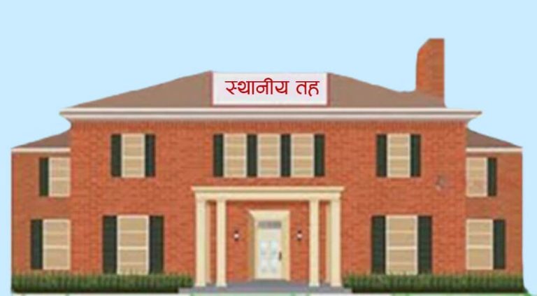 दशैं सुरु भएपनि पर्साका ८ र बारा १४ पालिकाको मात्र खाता सञ्चालन
