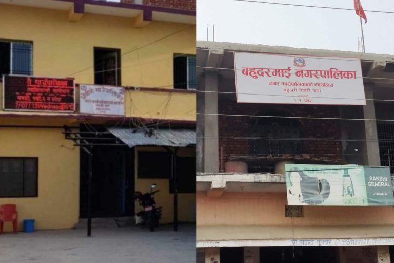पर्साकाे धाेबिनी र बहुदरमाईका कर्मचारीहरु दशैंमा तलब पाउने सम्भावना सक्याे