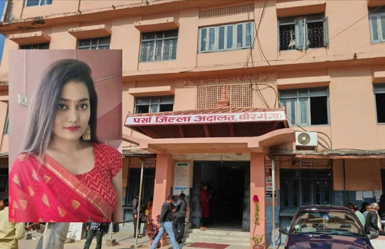 मन्त्रीलाई धम्की दिएको आरोपमा पक्राउ परेकी किरण साहलाई धरौटीमा छाडने आदेश
