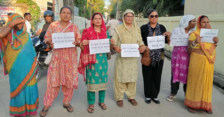 किरण साहको रिहाइ माग गर्दै वीरगंजमा महिलाहरूको प्रदर्शन