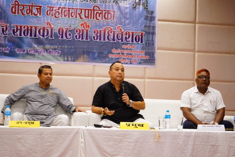 वीरगंज महानगरको बजेट संशोधन, पुनःनिर्माण प्राथमिकतामा