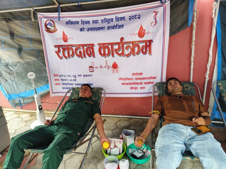 संविधान दिवसमा रक्तदान कार्यक्रम सम्पन्न