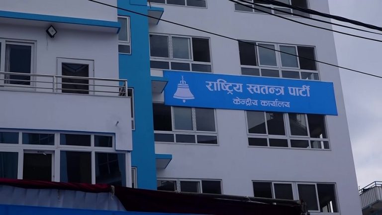 रास्वपाले संविधान र लोकतान्त्रिक मूल्यमा सम्झौता नगर्ने