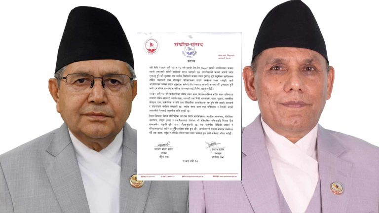 संवैधानिक प्रक्रियाबाटै निकास दिन राष्ट्रपतिलाई संसदको समर्थन