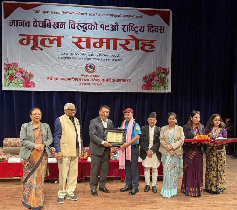 मानव बेचबिखनविरुद्ध उत्कृष्ट अभियानका लागि पर्सा प्रहरी प्रमुख सम्मानित