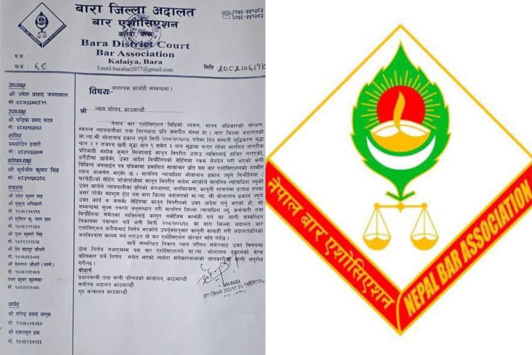 बार एशोसिएशनद्वारा न्यायाधीश भोलानाथको बेन्च बहिष्कारकाे घोषणा, कारवाहीको माग