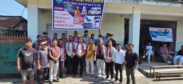 बाराको अमलेखगञ्जमा नि:शुल्क स्वास्थ्य शिविर सम्पन्न