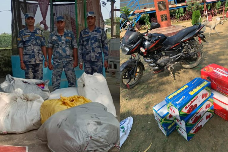 सशस्त्र प्रहरीले बरामद गरेकाे सामान र मोटरसाइकल भन्सार बुझायो
