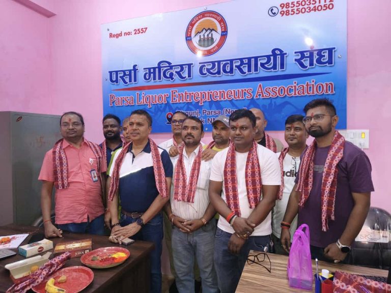 वीरगंजमा पर्सा मदिरा व्यवसायी संघको कार्यालय उद्घाटन, सञ्चालक समिति घोषणा