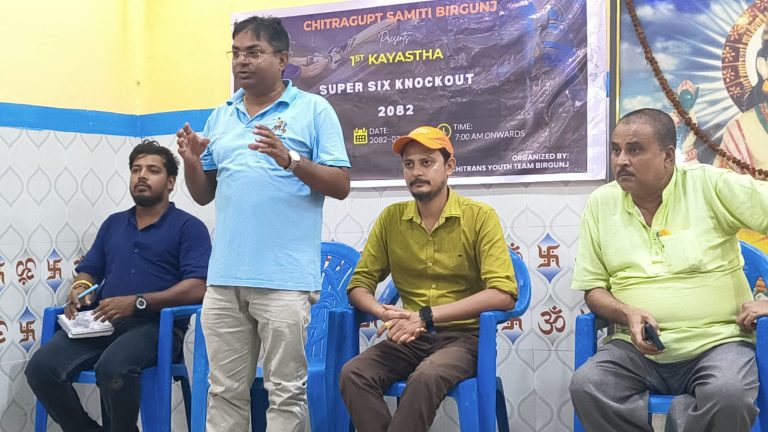 वीरगंजमा पहिलो कायस्थ सुपर सिक्स नॉकआउट क्रिकेट प्रतियोगिता हुने