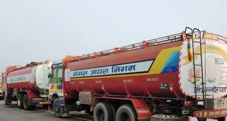 तीन महिनामा वीरगंज नाकाबाट ३८ अर्बको पेट्रोलियम पदार्थ आयात