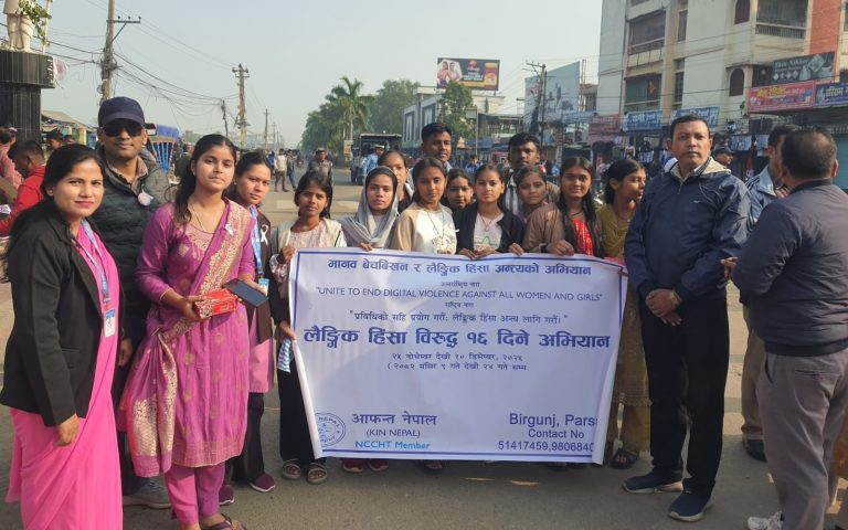 वीरगंजमा लैङ्गिक हिंसा विरुद्ध १६ दिने अभियान सुरु
