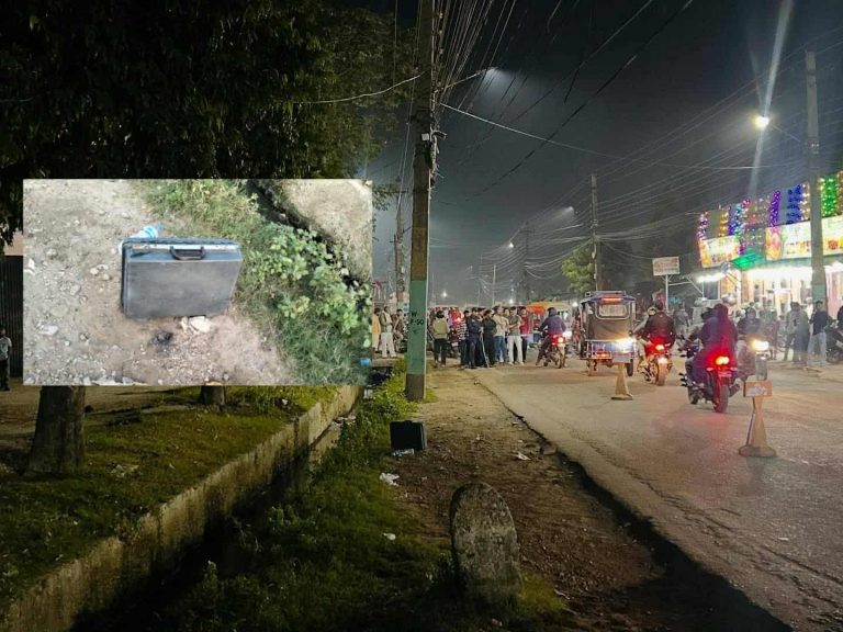 वीरगंजकाे छप्कैयामा बेवारिसे सुटकेश फेला, बम डिस्पोजल टोलीद्वारा सुरक्षित रूपमा नष्ट
