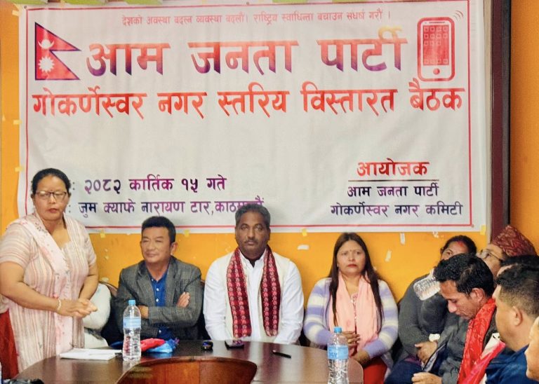 सरकारको कामकाजले चुनावमा शंका बढायो: प्रभु साह