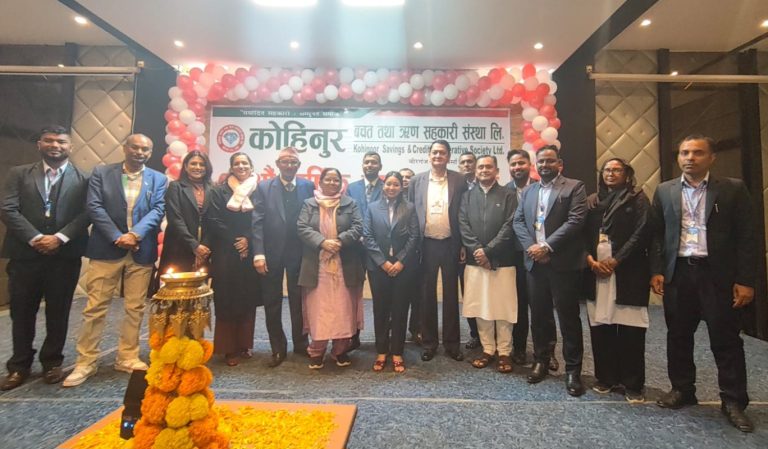 कोहिनुर बचत तथा ऋण सहकारी संस्थाको १५औँ वार्षिक साधारण सभा सम्पन्न